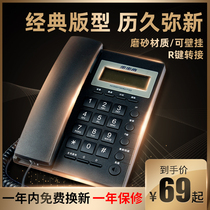 Backgammon BBK 6082 wired fixed telephone machine landline Home office Hotel fixed telephone can be wall mounted