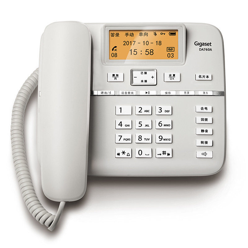 Set Yijia Automatic Recording Telephone Number DA760A News Number of Office Phone Home Machines Home Machines Customer Service ear McCabin Phone