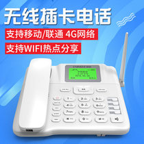 Sino Connaught C265 Exclusive edition wireless landline Mobile Unicom 4G card telephone elderly mobile phone sim card fixed phone