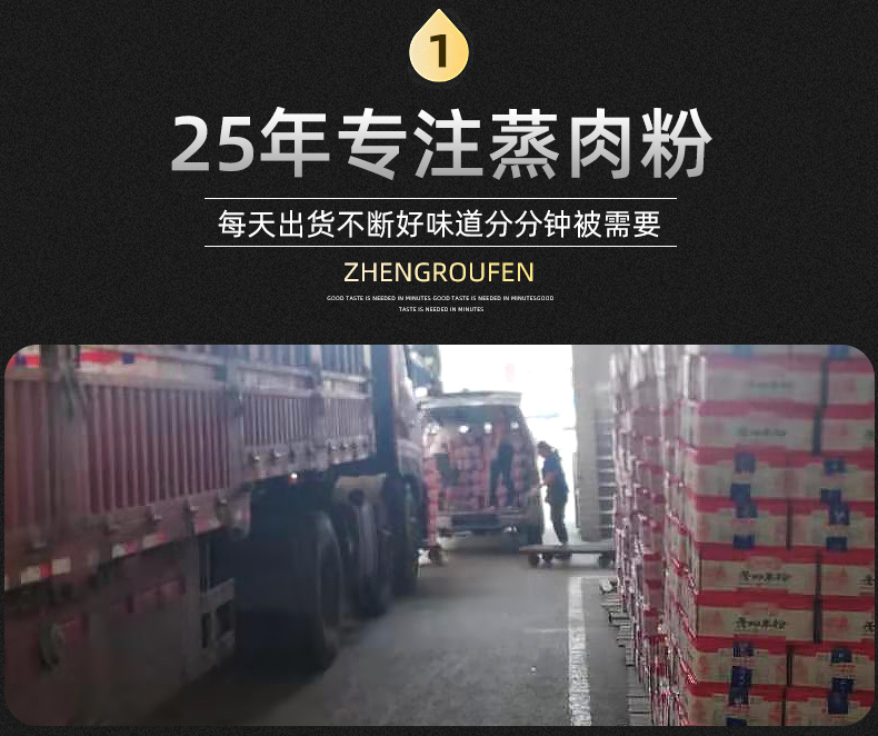 孔師傅五香粉蒸肉粉125g*5