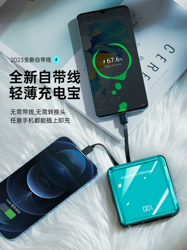 Huawei, apple, ультратонкий маленький портативный вместительный и большой блок питания, делается под заказ, «три в одном»