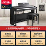 Пианино, умный профессиональный цифровой синтезатор, официальный флагманский магазин, 88 клавиш