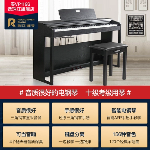 Пианино, умный профессиональный цифровой синтезатор, официальный флагманский магазин, 88 клавиш