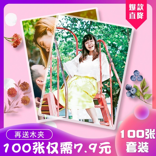 Фотография, мобильный телефон, 5 дюймов, 6 дюймовая, 7 дюймов