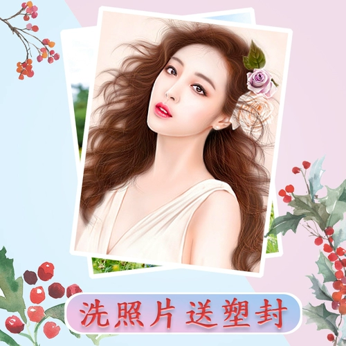 Фотографии для стирки Отправлять пластиковые фото разведения печати 6 -INCH 5 -INCH PALTACE COLD COLD MORT MOUNT GLOR