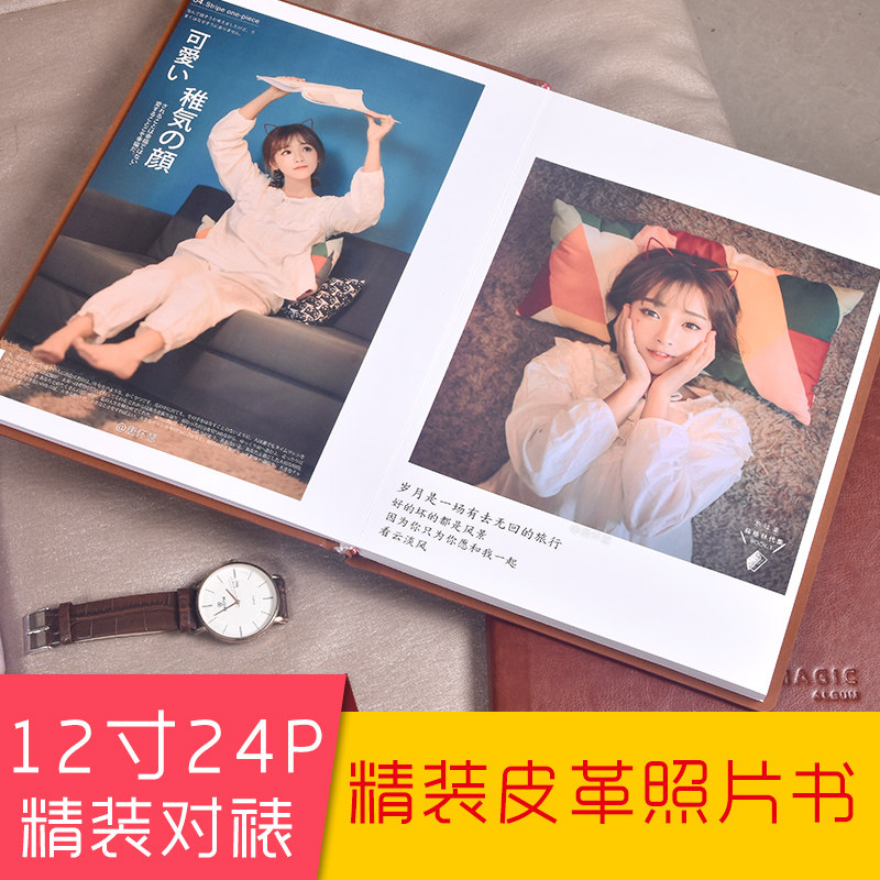 Leather Book Custom Baby Shadow Album album Print HD Printed Custom Album Photo Book Square 8-inch 12-inch-Taobao