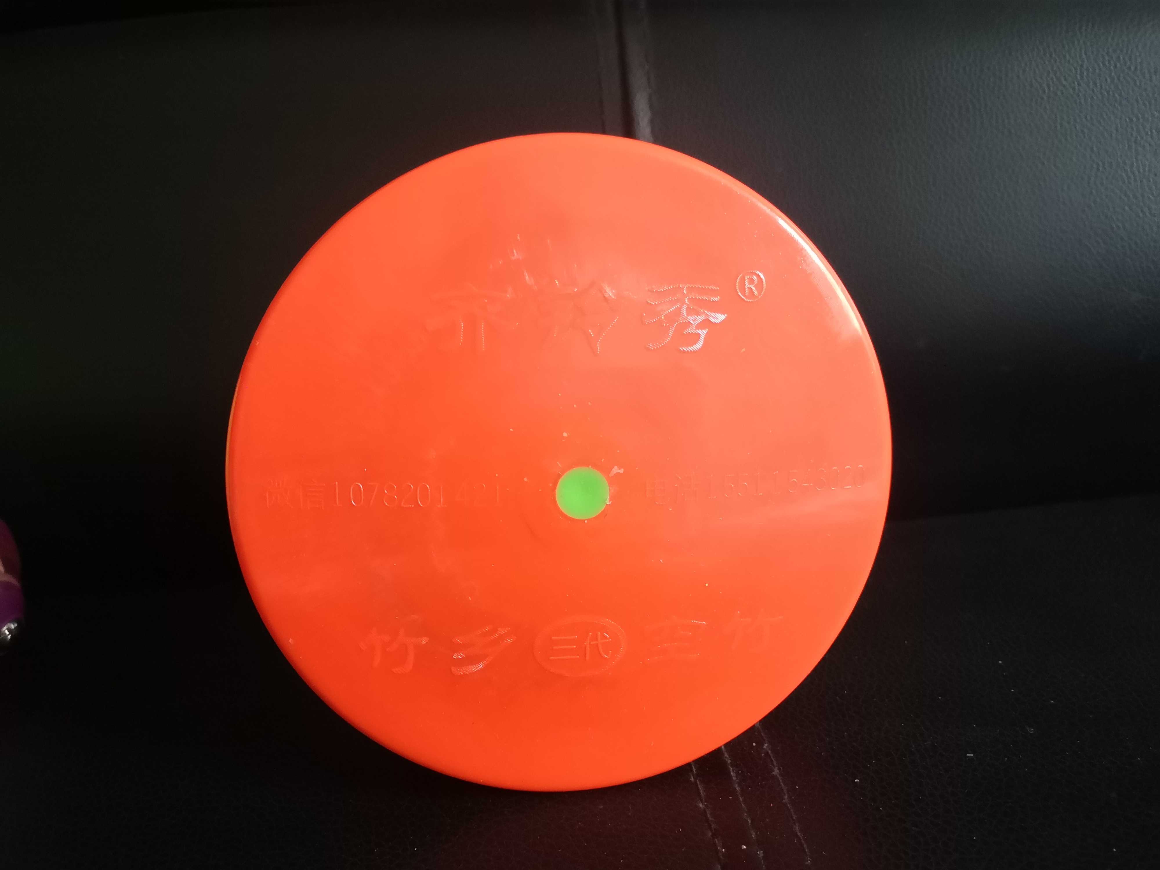 Bamboo Township Qiling Show Diabolo accessories