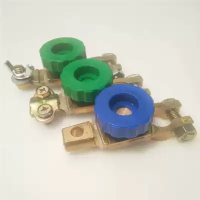 Car battery power-off switch with valve battery clip pile head anti-leakage connector thickened pure copper clip
