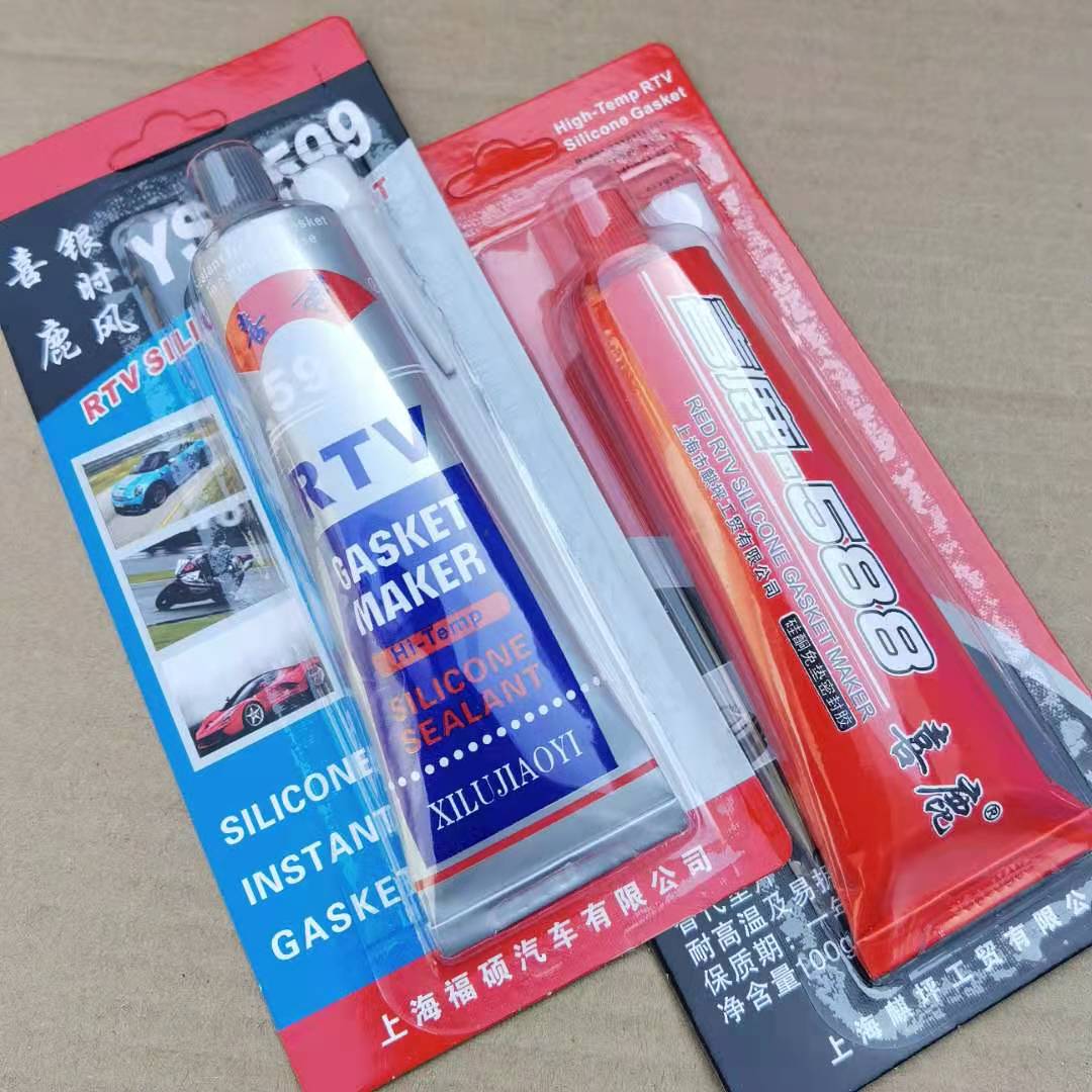 100g Silver gasket-free silicone sealant Car engine locomotive motor maintenance Lixilu sealant