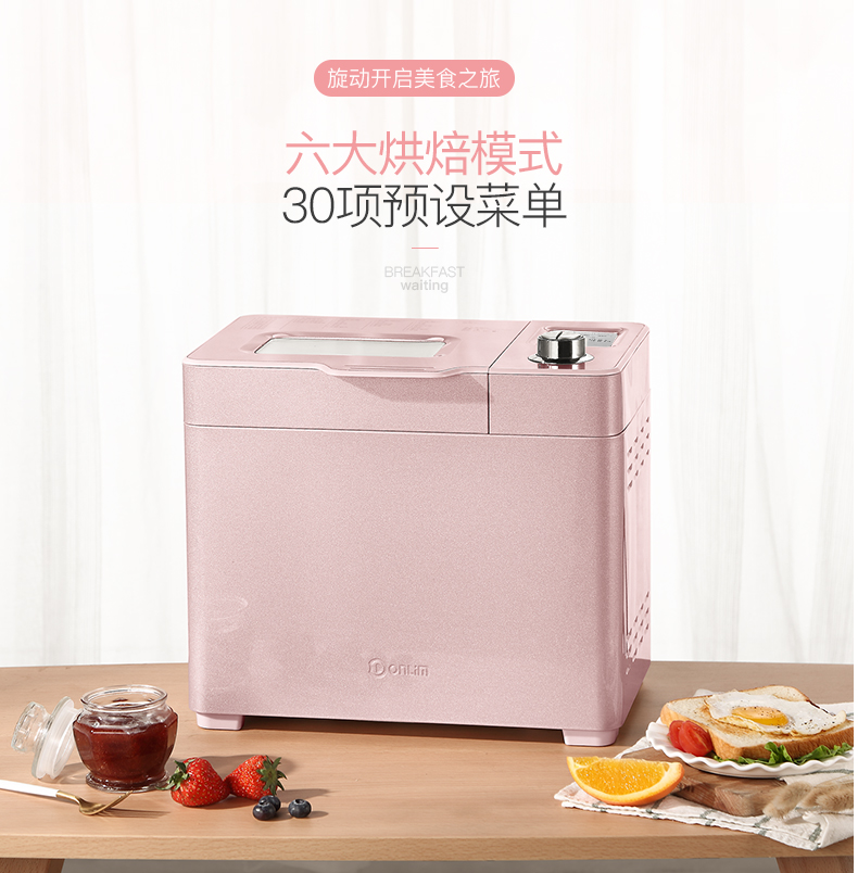 Máy làm bánh mì Donlim / Dongling DL-JD08 tự động máy trộn công suất cao thông minh đa chức năng máy kẹp bánh mì mini