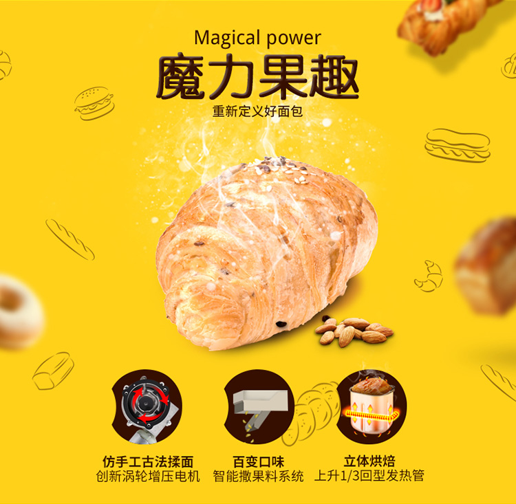 Donlim / Dongling DL-T06S-K máy làm bánh mì tự động thông minh trái cây đa năng máy ép bánh mì ba tê