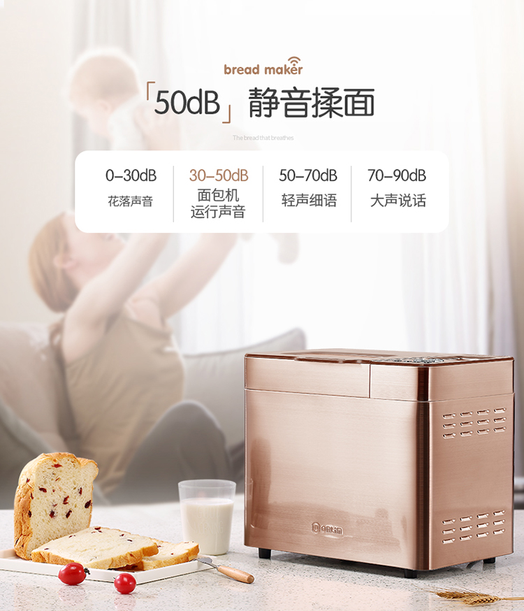 Donlim / Dongling BM1352AE-3C làm bánh tại nhà máy làm bánh mì tự động làm mặt tự động - Máy bánh mì tư vấn mua máy làm bánh mì