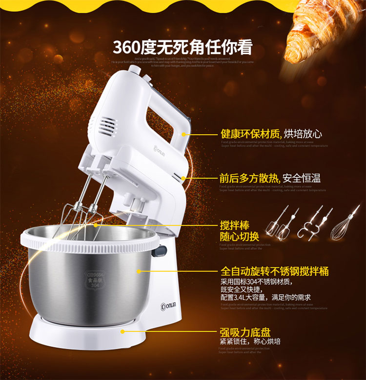 máy trộn bột kenwood Donlim / Dongling DL-518A eggbeater điện máy tính để bàn kem làm bánh kem khuấy thực phẩm bổ sung - Máy trộn điện 	máy đánh trứng và trộn bột cầm tay