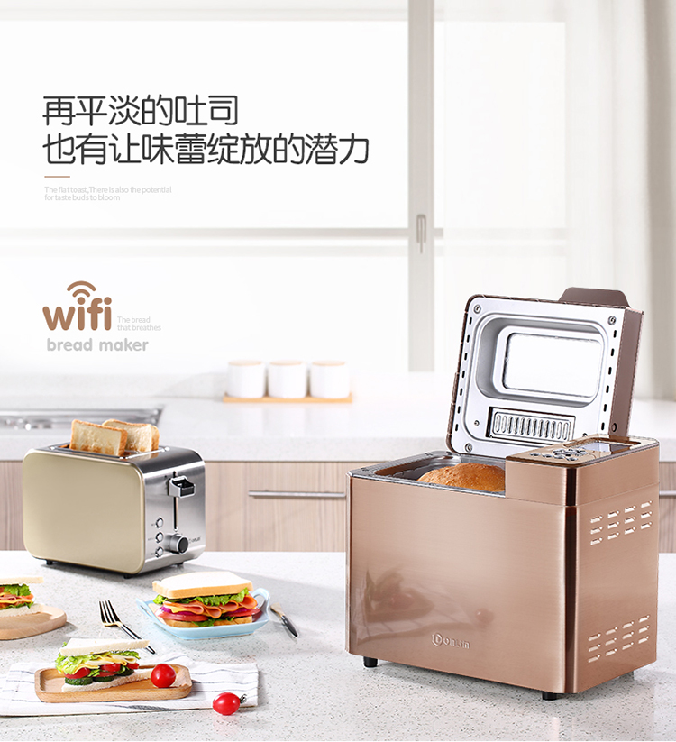 máy ép bánh mì Donlim / 东菱 BM1352AE-3C Máy làm bánh mỳ đúc tự động 6D nóng thông minh tự động - Máy bánh mì máy làm bánh mì giá bao nhiêu