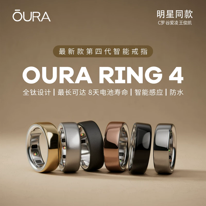 Подлинное кольцо Oura ring4, умное кольцо, носимое, браслет для сна и спорта, черный, технология, здоровое сердце и уровень кислорода в крови