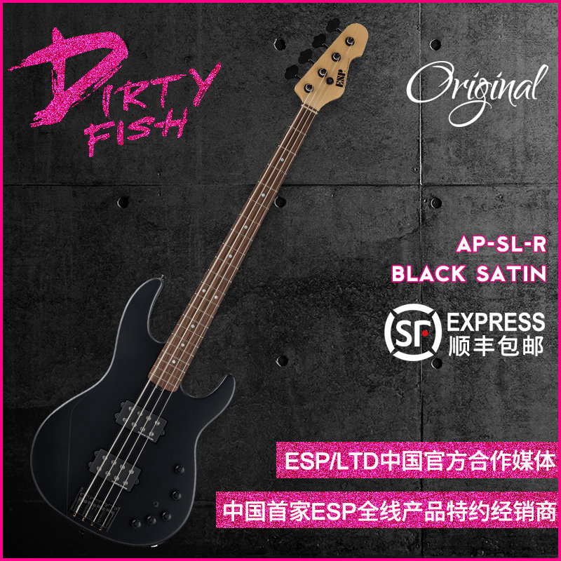 (Dirty Fish Instruments) Nissan ESP Electric bass AP-SL Black Satin Four Strings