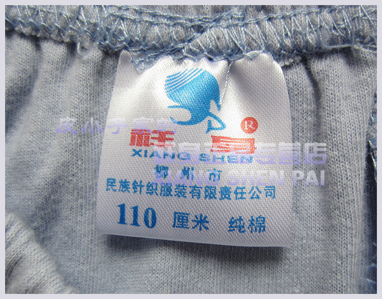 Pantalon collant jeunesse en coton - Ref 754410 Image 16