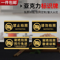 Declined prohibition do not take warned peers to be avoided clothing tips sign creative sticker custom