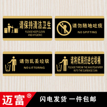 Pay attention to hygiene signs wall stickers keep the corridor clean do not prohibit spitting and littering