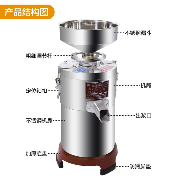 Tannin refiner cửa hàng tự động tách bùn xỉ miễn phí nghiền sữa đậu nành thương mại năng lượng cao máy đậu phụ máy làm sữa đậu nành panasonic