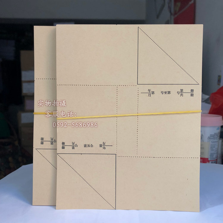 Cape Angle Verification Cape Kraft Paper Account Record Bottom 25 Zero Office