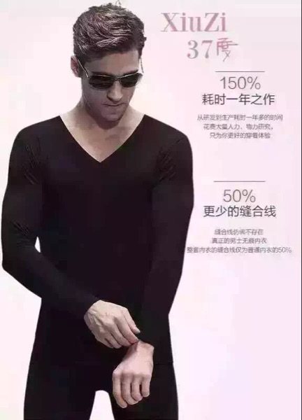 Corset amincissant - Ref 700893 Image 3