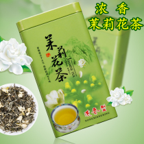 2021 jasmine tea strong new tea bulk jasmine tea canned tea 125g