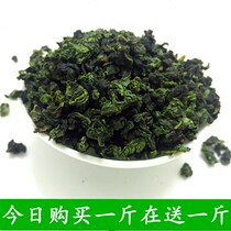 Buy 1kg to send 1kg of Tieguanyin tea strong new tea Fujian Tieguanyin oolong tea in bulk 1000g