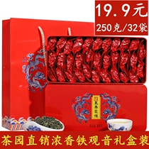 Fujian Tieguanyin Luzhou Tea New Tea Fujian Tieguanyin 1725 Tea Oolong Tea Gift Box 250g