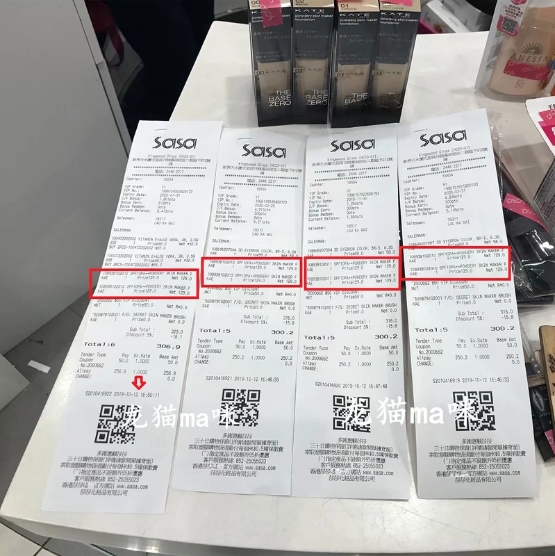 Hồng Kông Sourcing Kanebo Liquid Foundation KATE Kai Ting No Trace Beauty Liquid Foundation Concealer Modification Clear Nude Makeup - Nền tảng chất lỏng / Stick Foundation