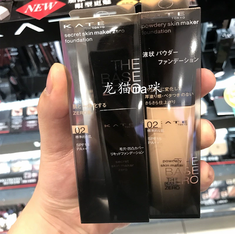 Hồng Kông Sourcing Kanebo Liquid Foundation KATE Kai Ting No Trace Beauty Liquid Foundation Concealer Modification Clear Nude Makeup - Nền tảng chất lỏng / Stick Foundation