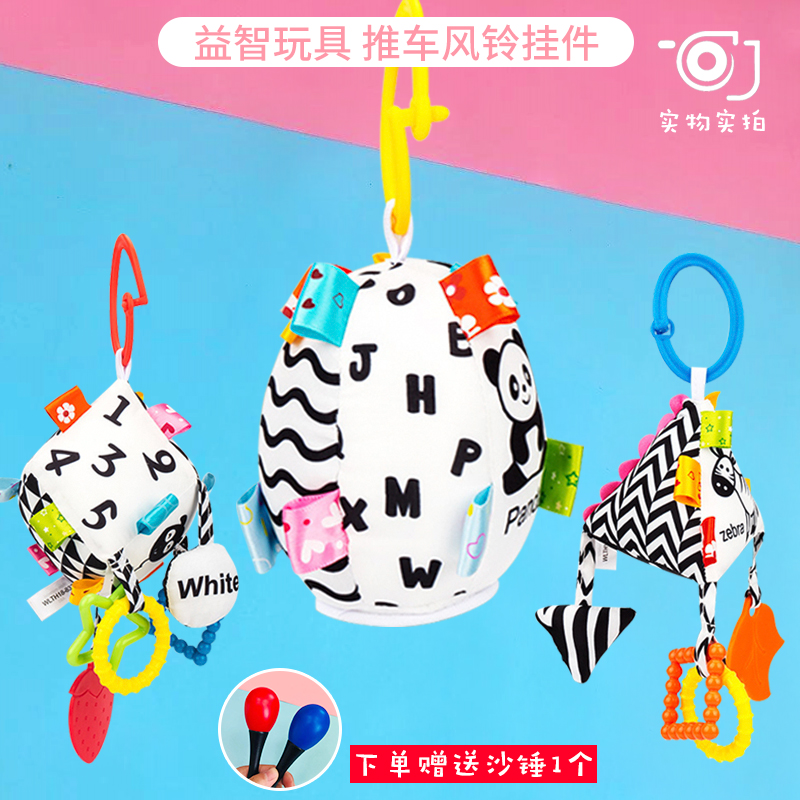 Baby Bed Bell Vision Baby Plush Puzzle Safety Seat Cart Pendant 3-6-12 month appeasement toy