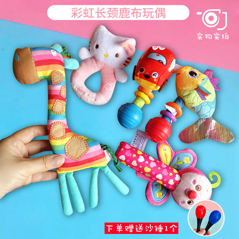 Baby Cloth Art Rocking Bell Toy Rainbow Giraffe Doll Bunk Doll Baby Pure Cotton Cloth Baby Can Bite Toy