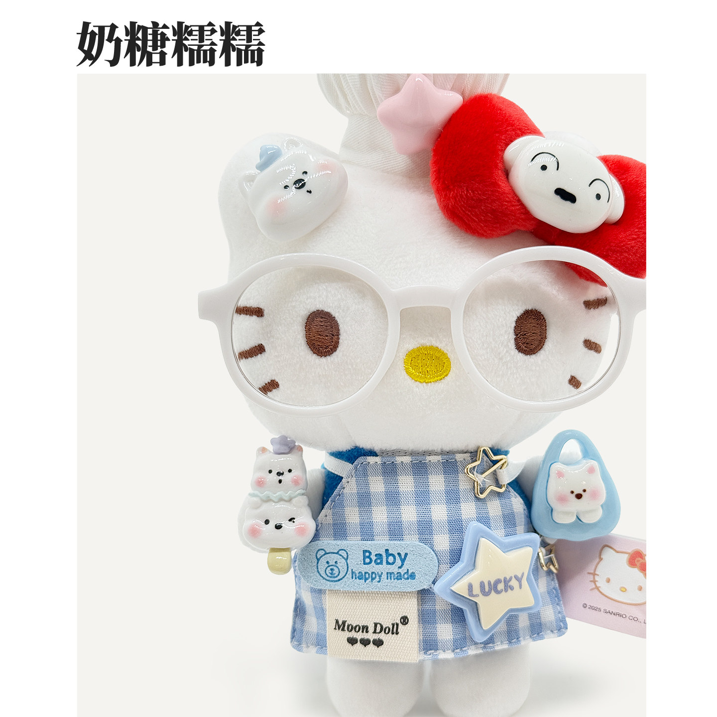 正版HelloKitty包包挂件,宝藏萌宠陪你过圣诞!_包挂件_淘宝服装网