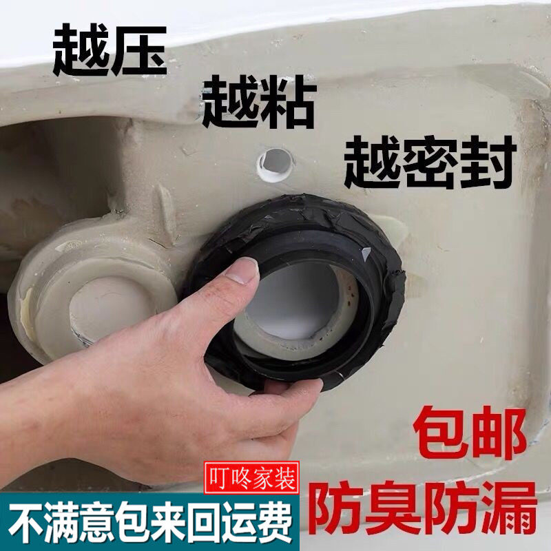 Toilet flange ring sealing ring DEODORANT ANTI-OVERFLOW THICKENED UNIVERSAL BASE TOILET LOWER ACCESSORIES RUBBER RING RUBBER MUD