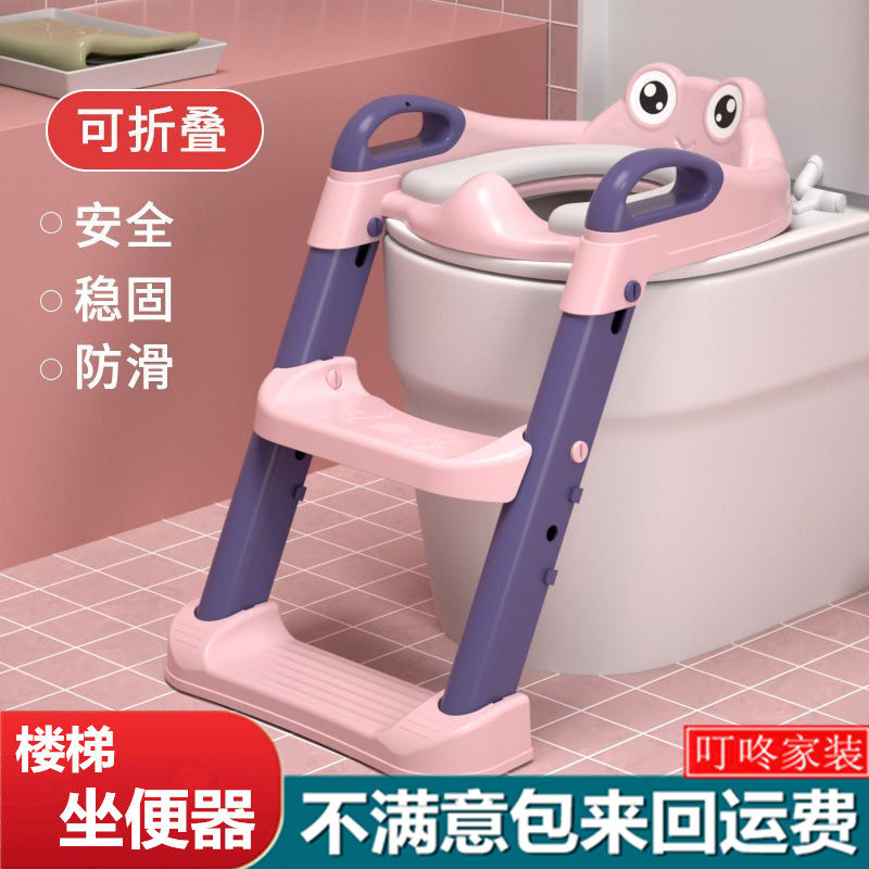 Children Toilet toilet Men's ladder chair Folding Woman Stairway Type Baby Toilet Toilet Rack Cover Baby Seat Cushion Ring