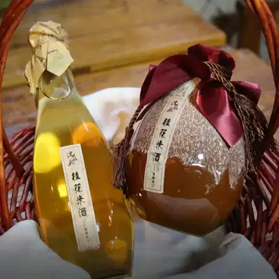 Osmanthus sweet glutinous rice wine Winter wine＞2 degrees＞6 degrees＞10 degrees Optional Message remarks Confinement rice wine farmer 50