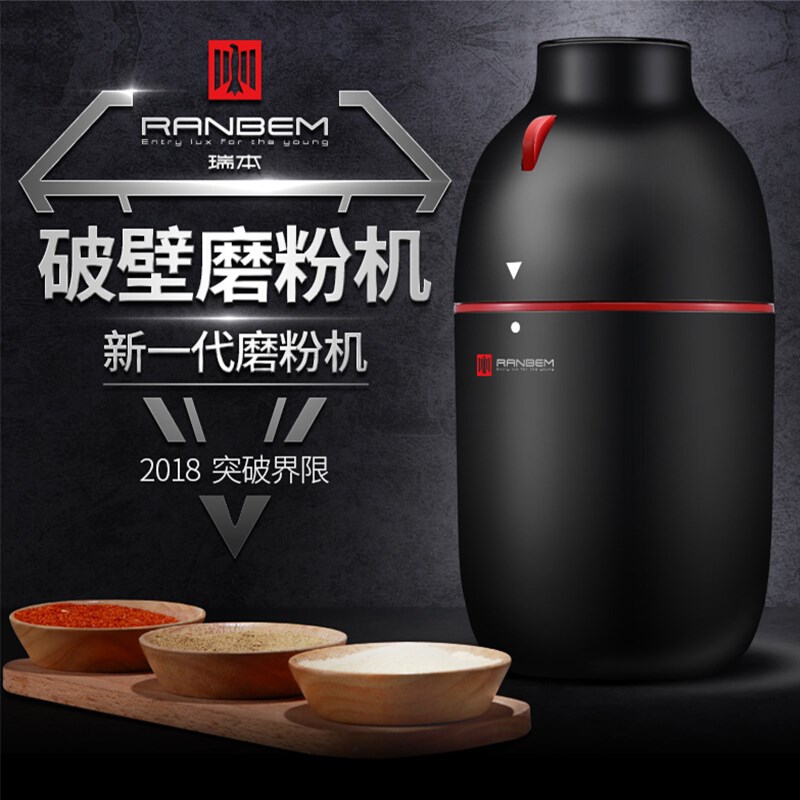 瑞本小型磨粉機粉碎機家用迷你打粉機超細研磨機中藥研磨機破壁 瑞本小型磨粉機粉碎機家用迷你打粉機超細研磨機中藥研磨機破壁