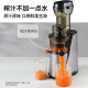 Jinzheng juicer, ການແຍກສານຕົກຄ້າງນ້ໍາໃນຄົວເຮືອນຂະຫນາດນ້ອຍ, ອັດຕະໂນມັດຢ່າງເຕັມສ່ວນເຄື່ອງປັ່ນນ້ໍາຫມາກໄມ້ແລະຜັກຫຼາຍຫນ້າທີ່, ເຄື່ອງນ້ໍາຈືດການຄ້າ