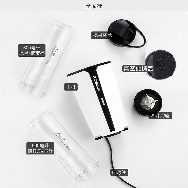 máy ép trái cây hurom Máy ép trái cây Ranbem / Ruiben 309 điện nhỏ hộ gia đình cầm tay sinh viên máy ép trái cây - Máy ép trái cây máy xay sinh tố cầm tay philip
