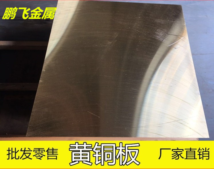 Brass plate Brass coil thickness 1 1MM width one meter length 10 meters 20 meters spot