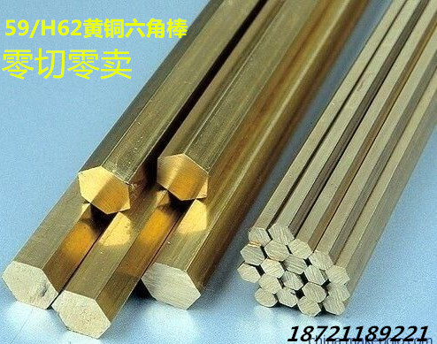 Hexagonal copper H62 h59 Brass hexagonal bar Opposite side 5 6 7 8 9 10 11 12 13 14 15