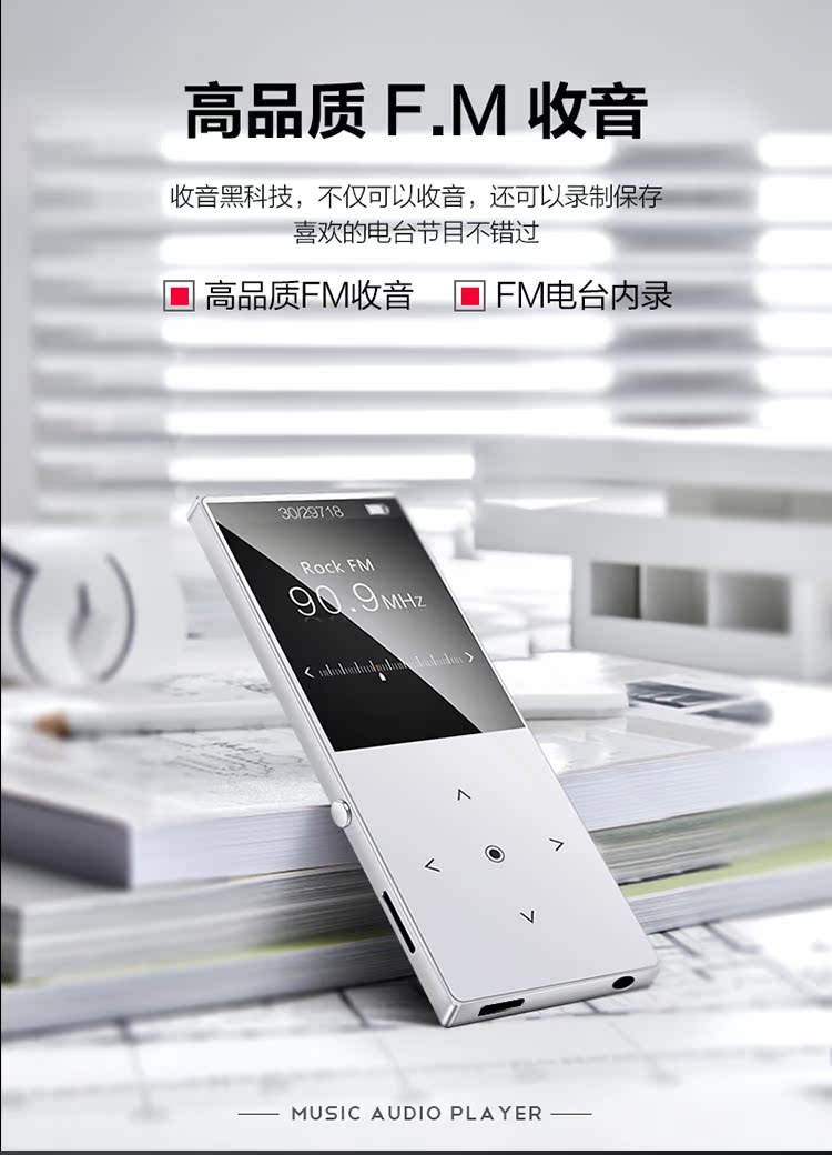 máy nghe nhạc bluetooth mini	 Bingjie mp3 mp4 máy nghe nhạc thẻ sinh viên walkman màn hình cảm ứng Sách điện tử Bluetooth nghe tiếng Anh - Máy nghe nhạc mp3 	máy nghe nhạc fiio m5
