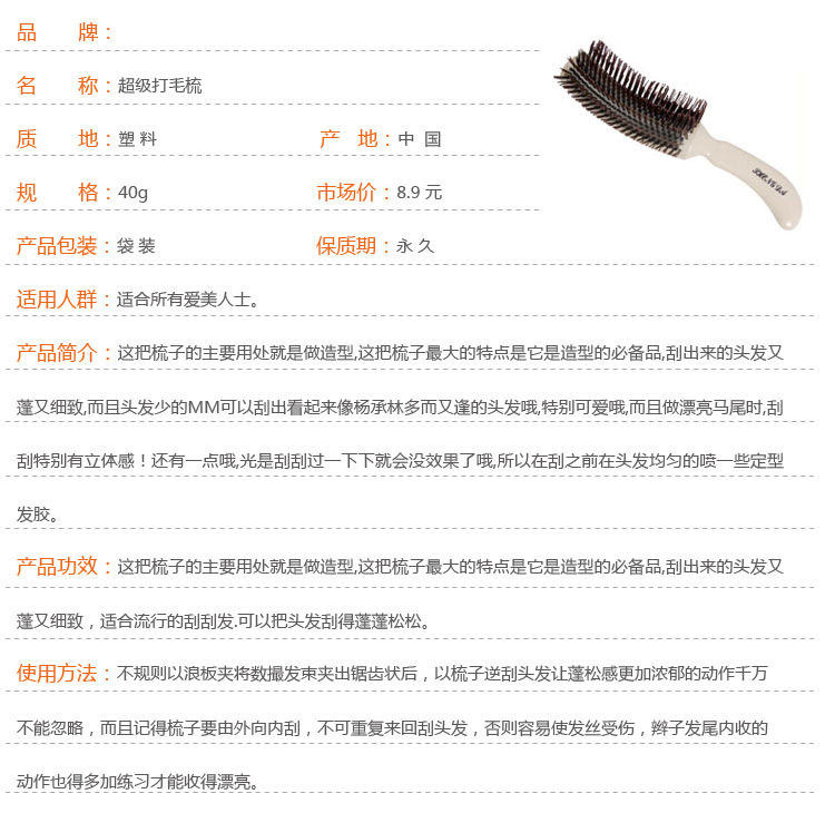 Accessoires pour perruques - Ref 228980 Image 13