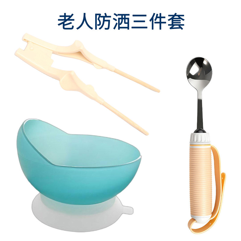 Elderly Anti-Spill Three-To-Five-Piece Tableware Set, Non-Slip, Easy-To-Grip, Food Aid Utensils, Chopsticks, Spoon, Bowl, Plate, Special Tableware for the Elderly