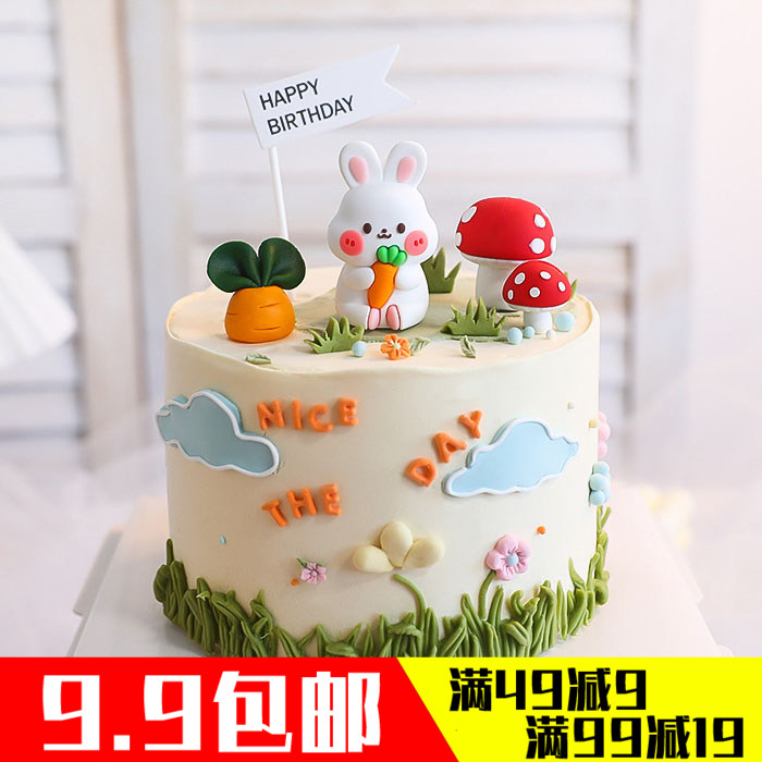 Soft-rubber carrot baking mushroom cake decoration plugin-in for cartoon birthday baking dress accessories