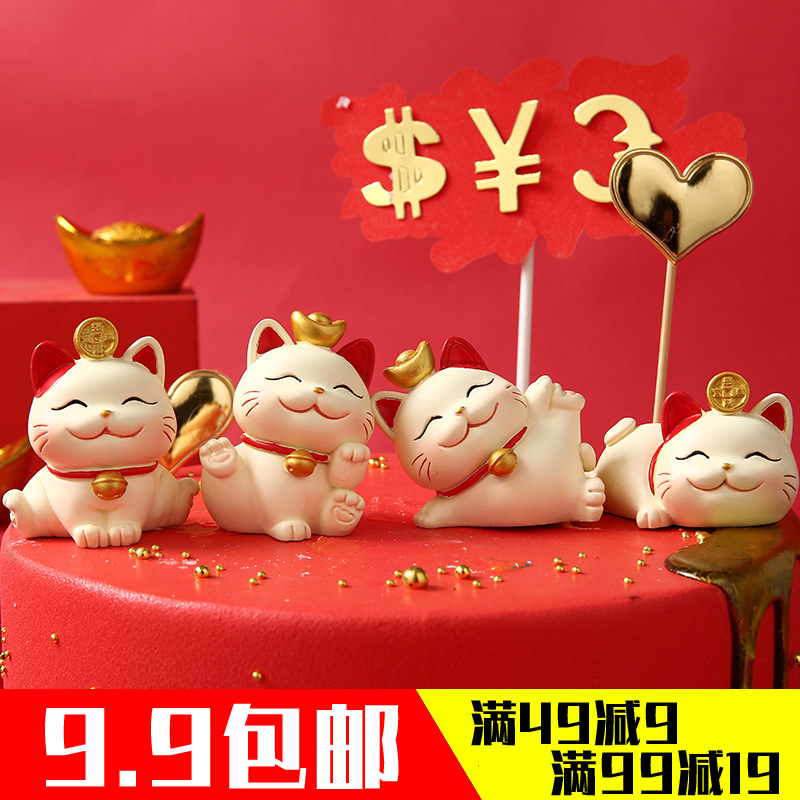 Resin recruitment cat cake decoration parts Open New Year's wealth baking dress goods home desktop car