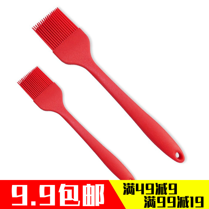 Integrated silicone brush brush BBQ brush Egg brush brush brush large small number high temperature baking tools
