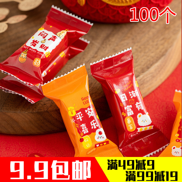 Blizzard wealth snow - flower bag bag of cow - rolled sugar machine seals 100 cookies Ping a joy food bag