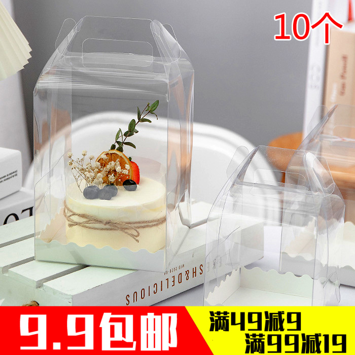 3 inch 4 inch 5 inch 6 inch transparent birthday cake box 10 plus baking sweet packaging box with white paper button